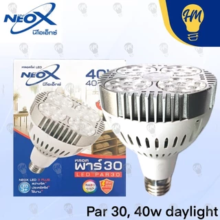 Neox หลอดไฟ PAR30 LED 24W 40W แสงขาว แสงวอร์ม แสงคูลไวท์