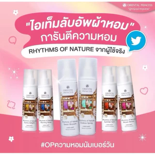 🌸ของแท้/สเปรย์น้ำหอมฉีดผ้าและตัว Oriental Princess รุ่น Rhythms of