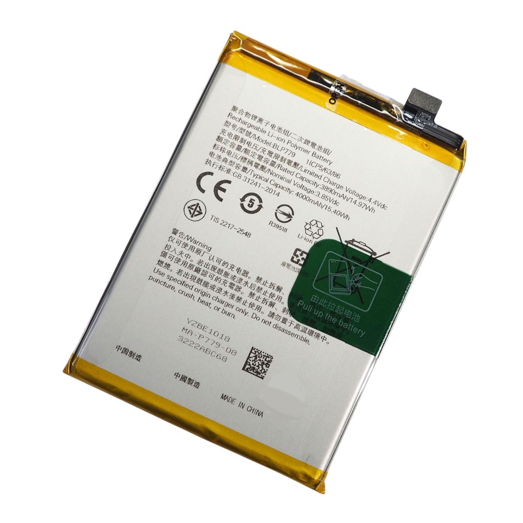 แบตเตอรี่ Oppo A93 (4G) (BLP779) รับประกัน 3 เดือน แบต Oppo A93 (4G)