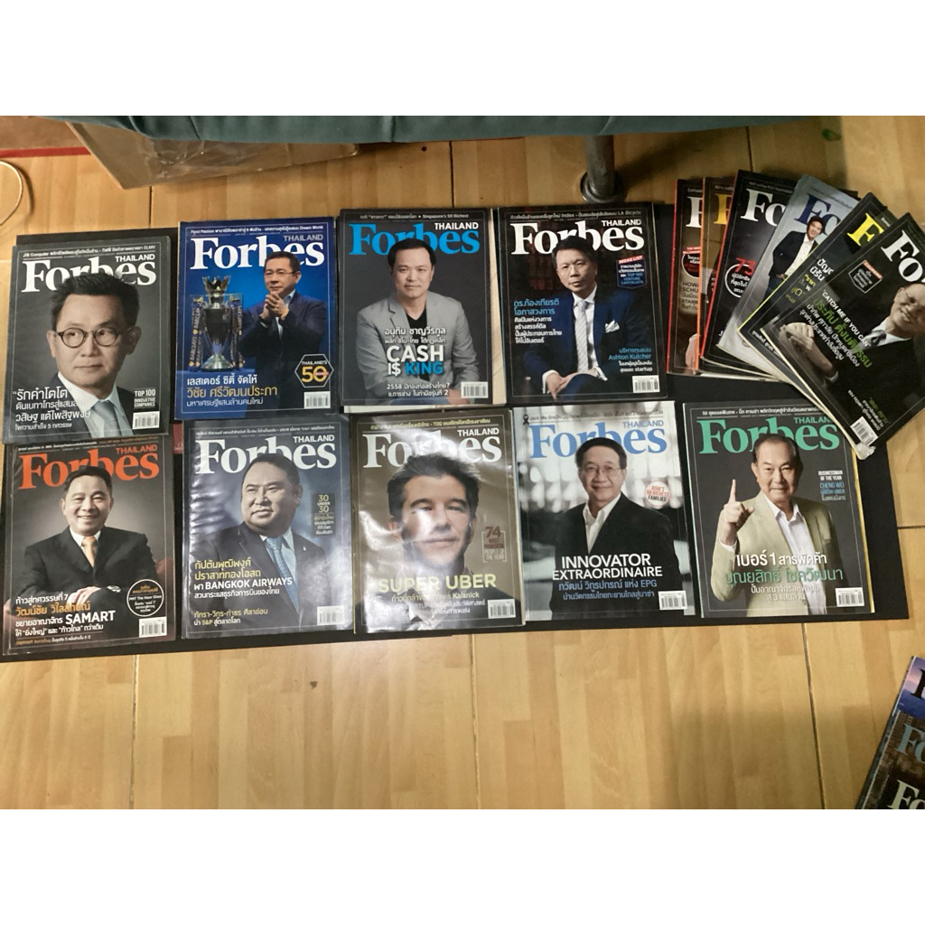 นิตยสาร Forbes Thailand