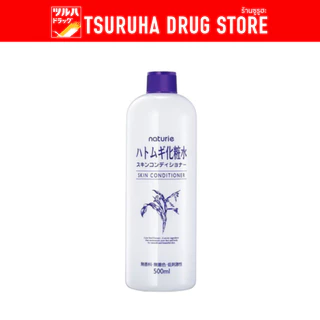 นาทูรี่ ฮาโตะมูกิ สกิน คอนดิชั่นเนอร์ 500มล./Naturie Hatomugi Skin Conditioner 500ml.