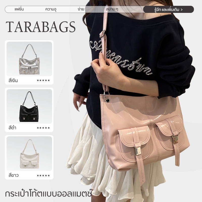 Tarabags กระเป๋าสะพายไหล่ ผิวขี้ผึ้งน้ำมัน สัมผัสเรียบเนียน สายคล้องไหล่ปรับได้ กระเป๋าหลาย