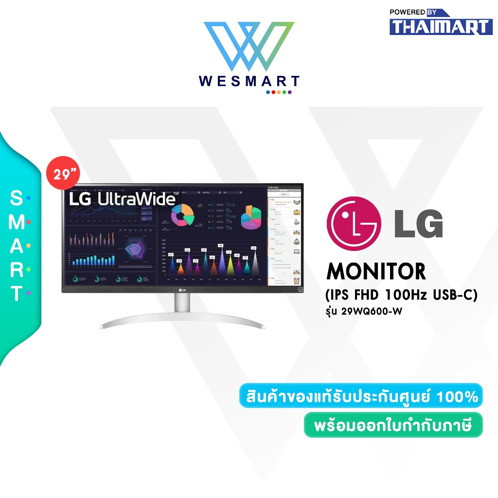 LG 29WQ600-W (IPS, HDMI, DP, USB-C, SPK) 100Hz - A0154764 : จอมอนิเตอร์/Warranty 3 Year