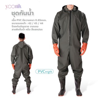 ชุดทำสวนทำนา กันน้ำ สวมใส่สบาย ป้องกันฝุ่น ผ้าPVC พร้อมรองเท…