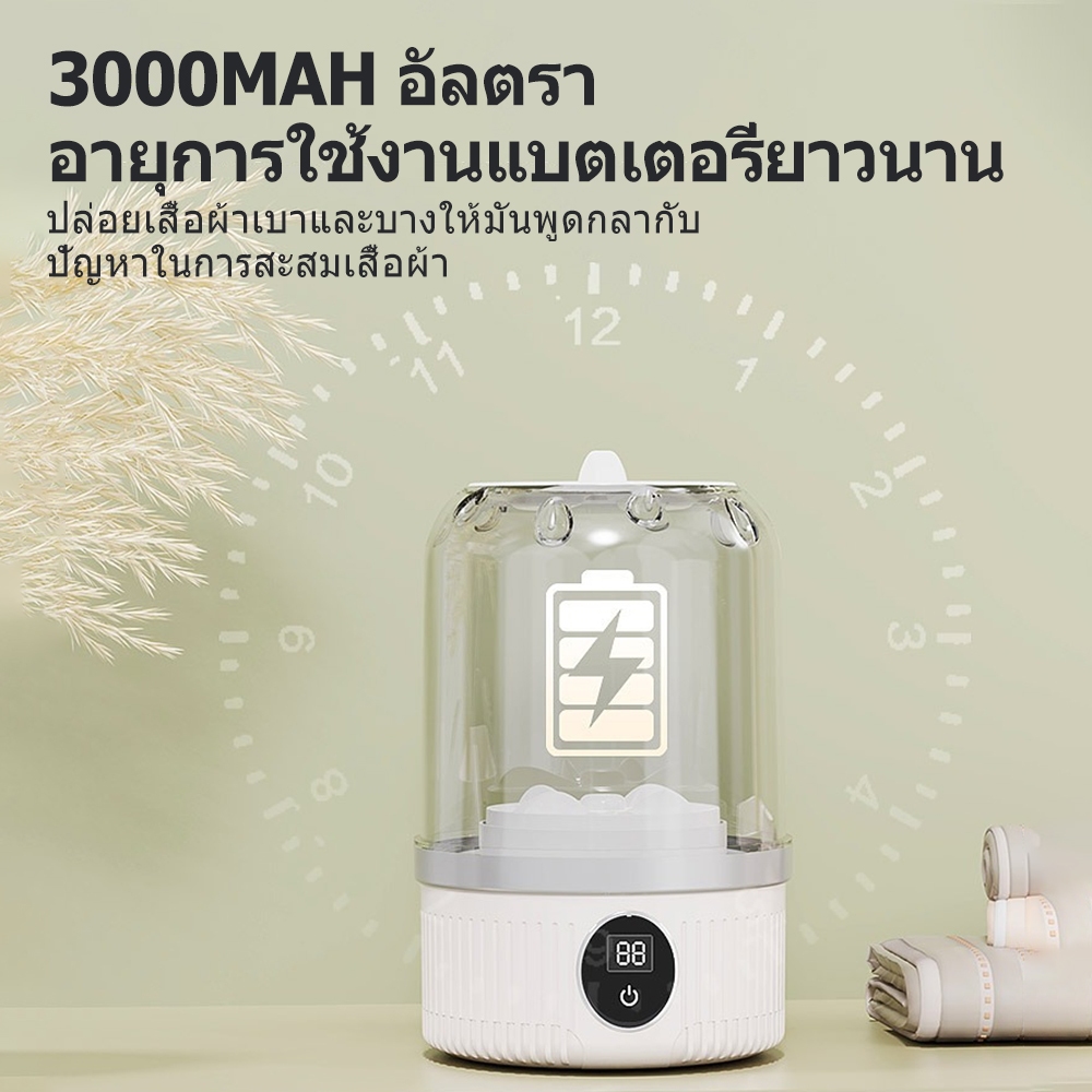 COD เครื่องซักผ้าขนาดเล็ก1ล ความจุไร้สายชาร์จชุดชั้นในเสื้อผ้าเด็กถุงเท้ากางเกงเครื่องซักผ้าแบบพกพาซักรีดอุปกรณ์ซั