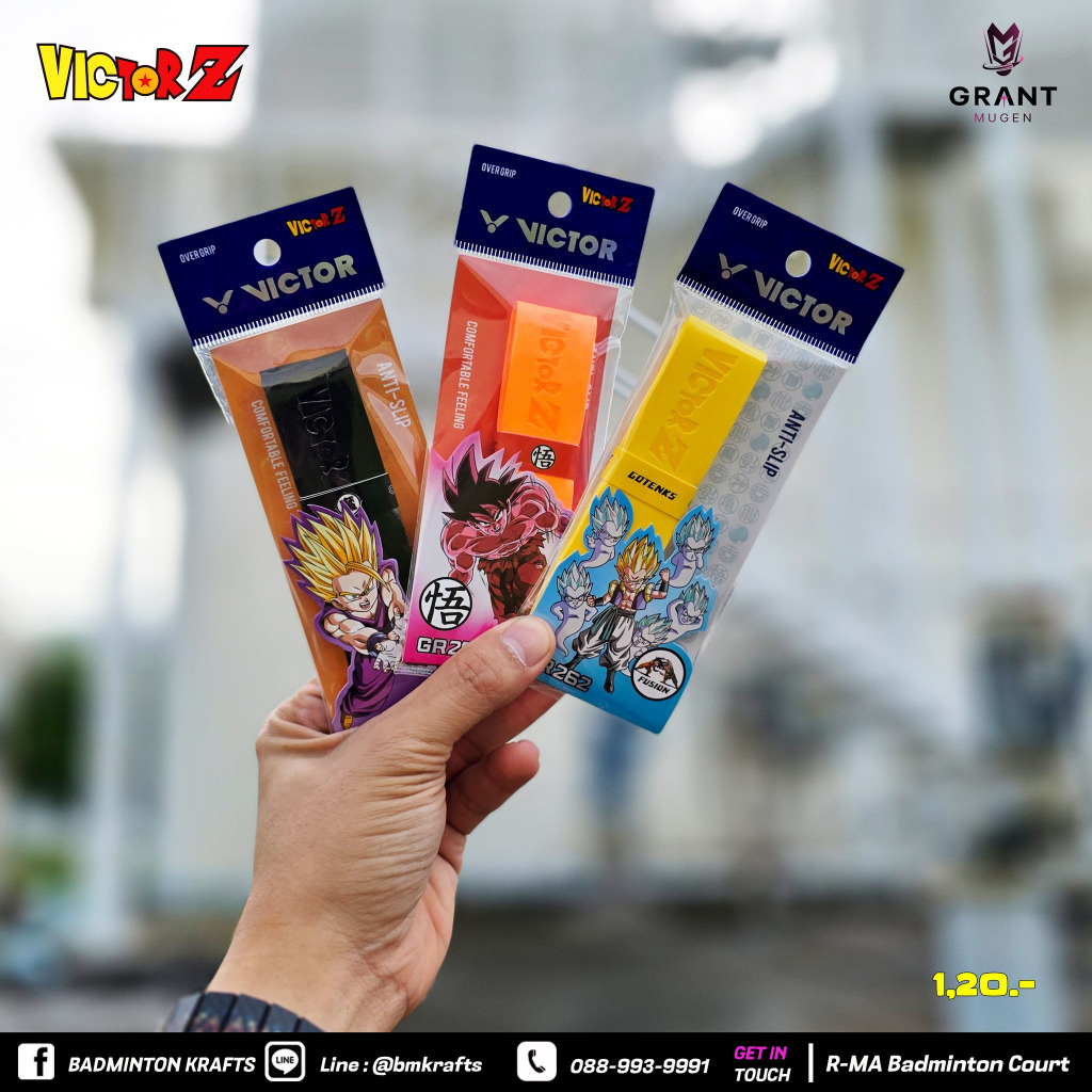 กริป VICTOR x Dragon Ball Z Grip GR262DBZ