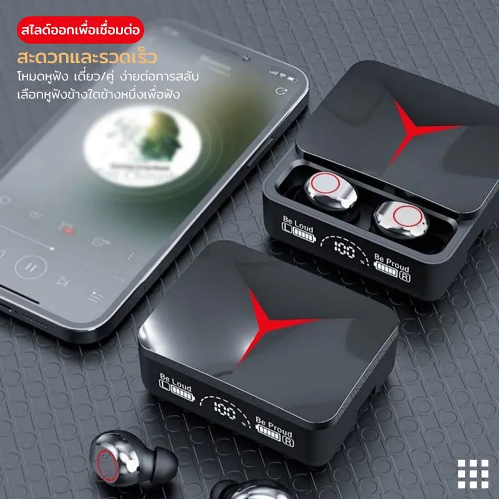 M90 pro หูฟังบลูทูธไร้สาย 5.2 หูฟังสเตอริโอกันน้ำ พร้อมไมโครโฟนในตัว หูฟังพร้อมกล่องชาร์จ หูฟังเล่นเ