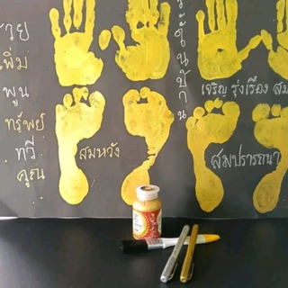 ชุดอุปกรณ์ประทับรอยมือรอยเท้าพ่อแม่ ครบชุด ไม่รวมกรอบรูป ขนาด52*77 ซม.