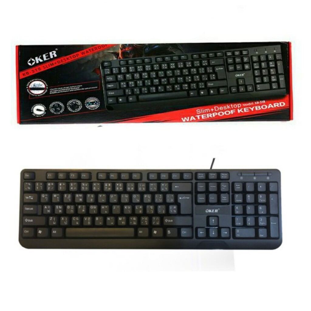 OKER คีย์บอร์ด USB Keyboard (KB-318)