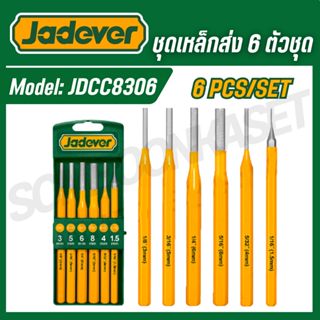 Jadever ชุดเหล็กส่ง 6 ตัวชุด รุ่น JDCC8306 (Pin punch set) ข…