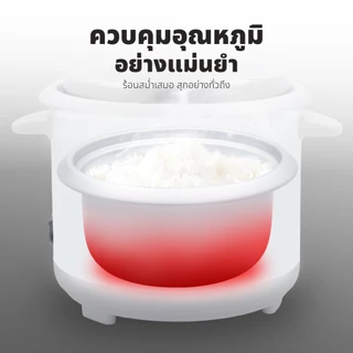 KASHIWA รุ่น RC-104 หม้อหุงข้าวไฟฟ้า หม้อ หม้อหุงข้าว 1 ลิตร รับประกันศูนย์ 1 ปี