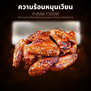 KASHIWA หม้อทอดไร้น้ำมัน ขนาด 8 ลิตร รุ่น KW-803 หม้อทอด air fryer มีช่องใสมองเห็นอาหาร