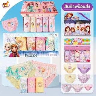 🇹🇭ส่งไวทันที 🇹🇭!! กางเกงในเด็กหญิง กางเกงในเจ้าหญิง กางเกงใน…