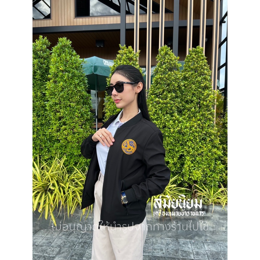 เสื้อแจ็คเก็ตกรมการปกครอง สีดำและสีกรมท่า งานปักคมชัดสวยงาม เนื้อผ้าดี
