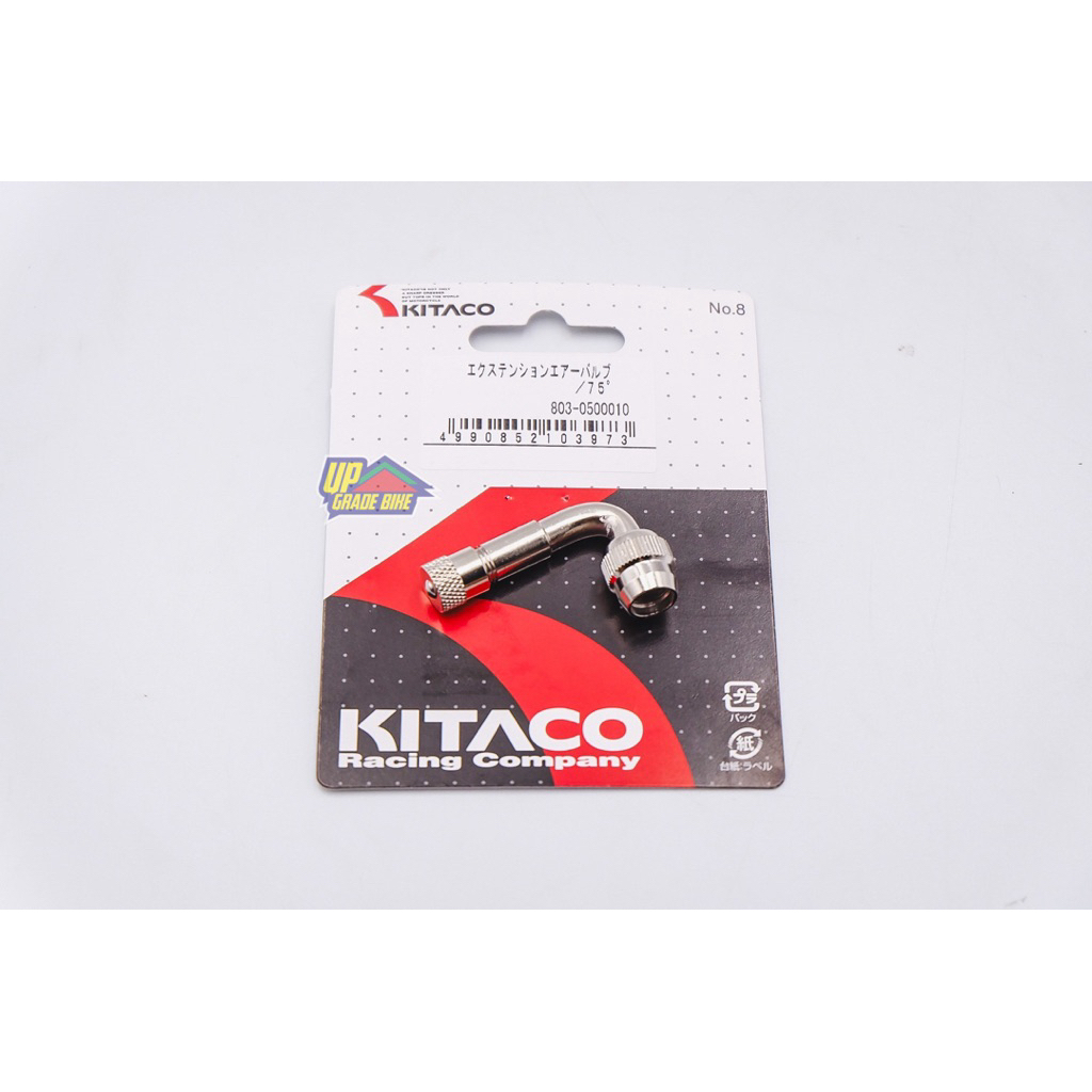 ตัวแปลงองศาจุ๊บลม สำหรับจุ๊บลมเดิม KITACO ตัวละ 290฿