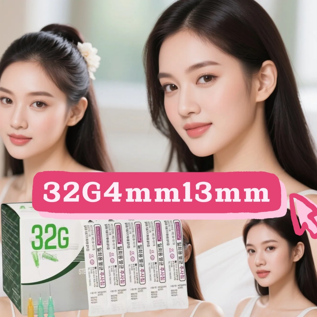 ✨จัดส่งจากประเทศไทย✨เข็มเสริมสวยแบบใช้แล้วทิ้ง เข็มเล็กเบาพิเศษ 32G4mm13mm