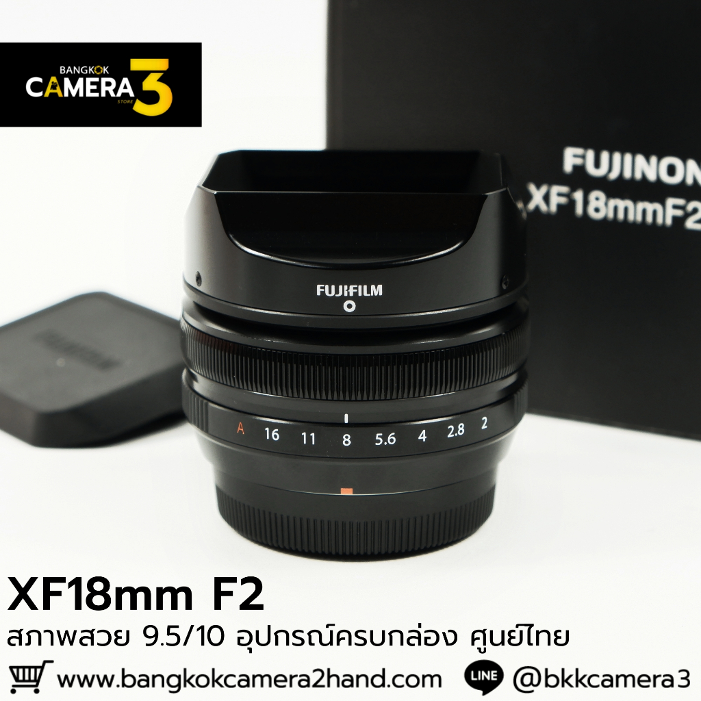 XF18mm F2 อดีตประกันศูนย์ไทย