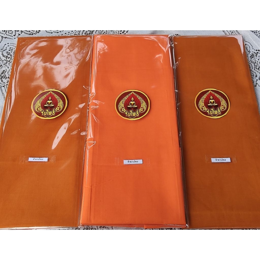 ผ้าอาบน้ำฝนโทเรผ้าบังสกุลผ้าถวายทำบุญอย่างดีขนาด2.0หลาแบบแพีก5ผืนราคาพิเศษ