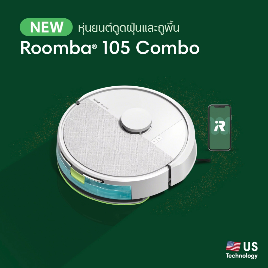 (สินค้าใหม่ 2025) หุ่นยนต์ดูดฝุ่นและถูพื้น iRobot Roomba 105 Combo® Robot - White