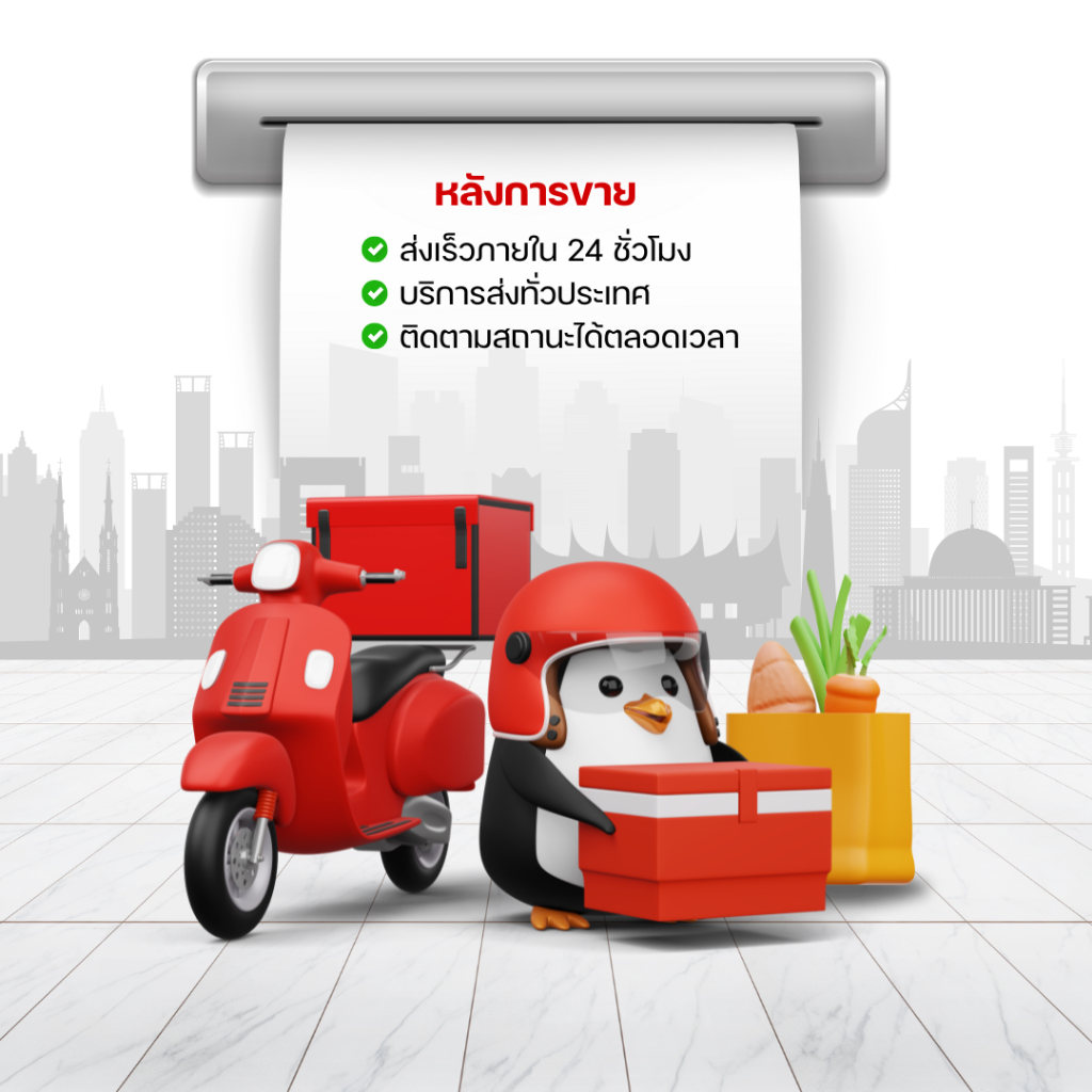 หลังการขายของ BN SHOP