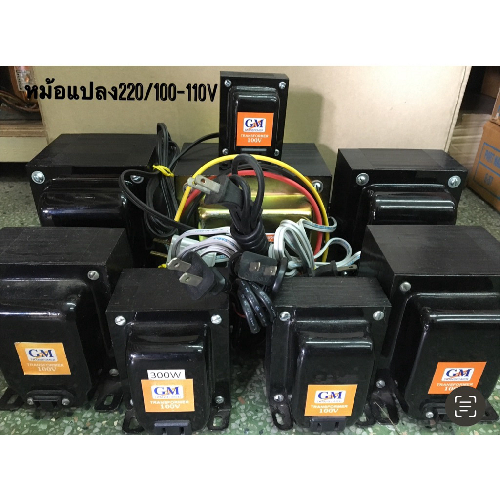หม้อแปลงไฟ220v->100-110v
