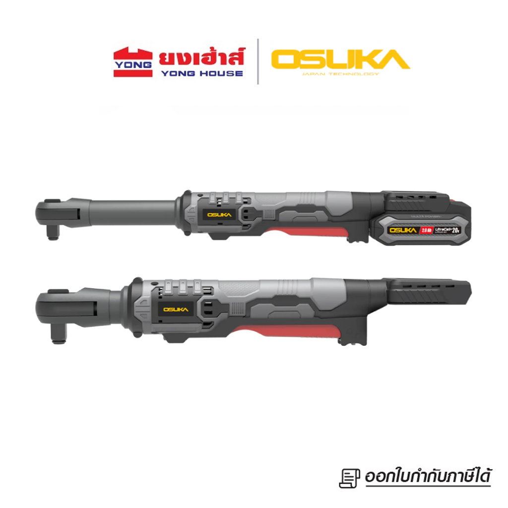 OSUKA ด้ามฟรีไร้สาย ไร้แปรงถ่าน รุ่น OCRW861 รุ่น OCRW862 ด้ามฟรี ด้ามฟรีไร้แปงถ่าน ของแท้