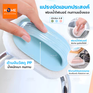 แปรงทำความสะอาดอเนกประสงค์ ขัดห้องน้ำ แปรงฟองน้ำ แปรงขัดห้องน้ำแปรงขัด ผลิตภัณฑ์ดูแลบ้าน แปรงซักผ้า