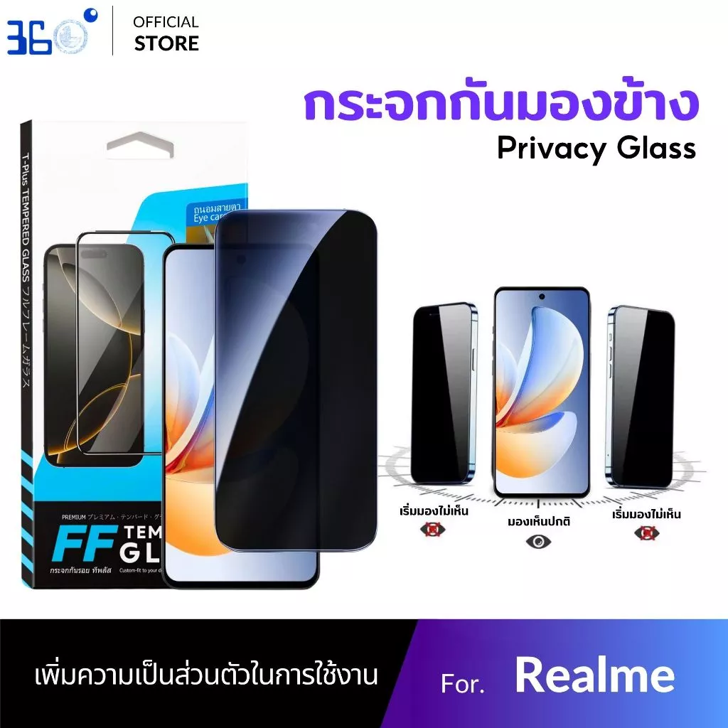 [🇰🇷360°] ฟิล์มกันเสือก Realme กันมอง ฟิล์มRealme C55 C75 C53 C63 C3 C21y C75x C17