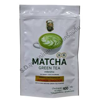 ยอดชา ชามัทฉะ 100% พรีเมียม ขนาด 100 กรัม