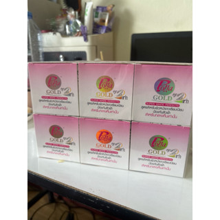 ครีม3 วัน พร้อม ๆพิสุจ