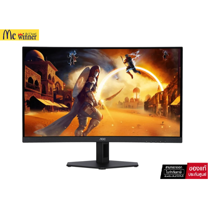 MONITOR (จอมอนิเตอร์) AOC C27G4ZE/67 - 27 INCH VA FHD 280Hz ADAPTIVE SYNC CURVED