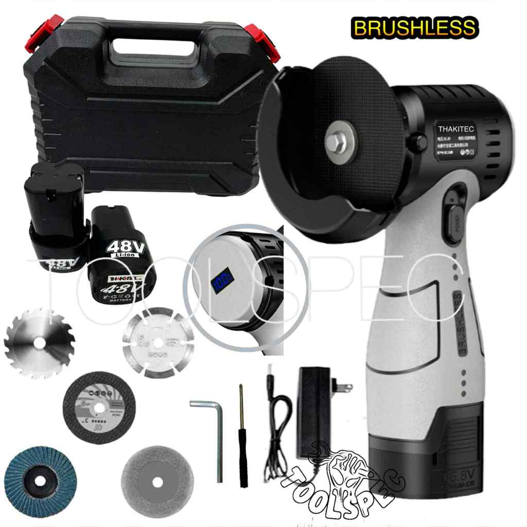 (SERIE 18) THAKITEC เครื่องเจียร์มินิไร้สาย 3 นิ้ว บัลเลส แบต 48V 28000 รอบ ตัดกระเบื้อง ไม้ อัพเกรดมอเตอร์ สีเทาดำ