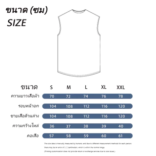 เสื้อกล้ามผู้ชาย เสื้อแขนกุด ผ้านิ่มยืดได้เยอะ ผู้ชายกระทู้กีฬา ผ้าcottonผ้าฝ้าย99%ซั่บเงื่อกันกลิ่น ใส่สบาย