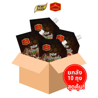 (ยกลัง 10 ถุง มีฮาลาล) เพียวไท ซอสก๋วยเตี๋ยวแห้ง ทำเมนูก๋วยเ…