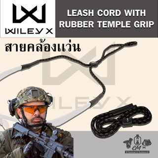 WILEY X LEASH CORD WITH RUBBER TEMPLE GRIP