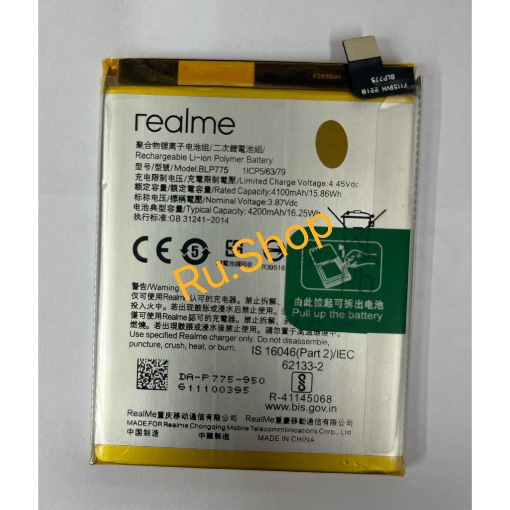 แบตเตอรี่ X3 super zoom สำหรับ Realme X50 X3 X3super zoom battery BLP775 แบตโทรศัพท์ ความจุสูง