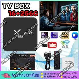 ใหม่สุด M-X PRO5G Android 10 4K/HD ดิจิตอลTV BOX กล่อ กล่องแอนดรอยbox รองรับ RAM16G+ROM 256GB Wifi