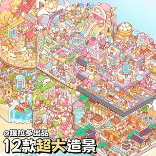 KiKi สติ๊กเกอร์ 3D น่ารัก DIY 20in1 คละลาย | สติ๊กเกอร์ตกแต่งสมุด เครื่องเขียน ลายการ์ตูน ฉากสวย น่ารักสุดๆ