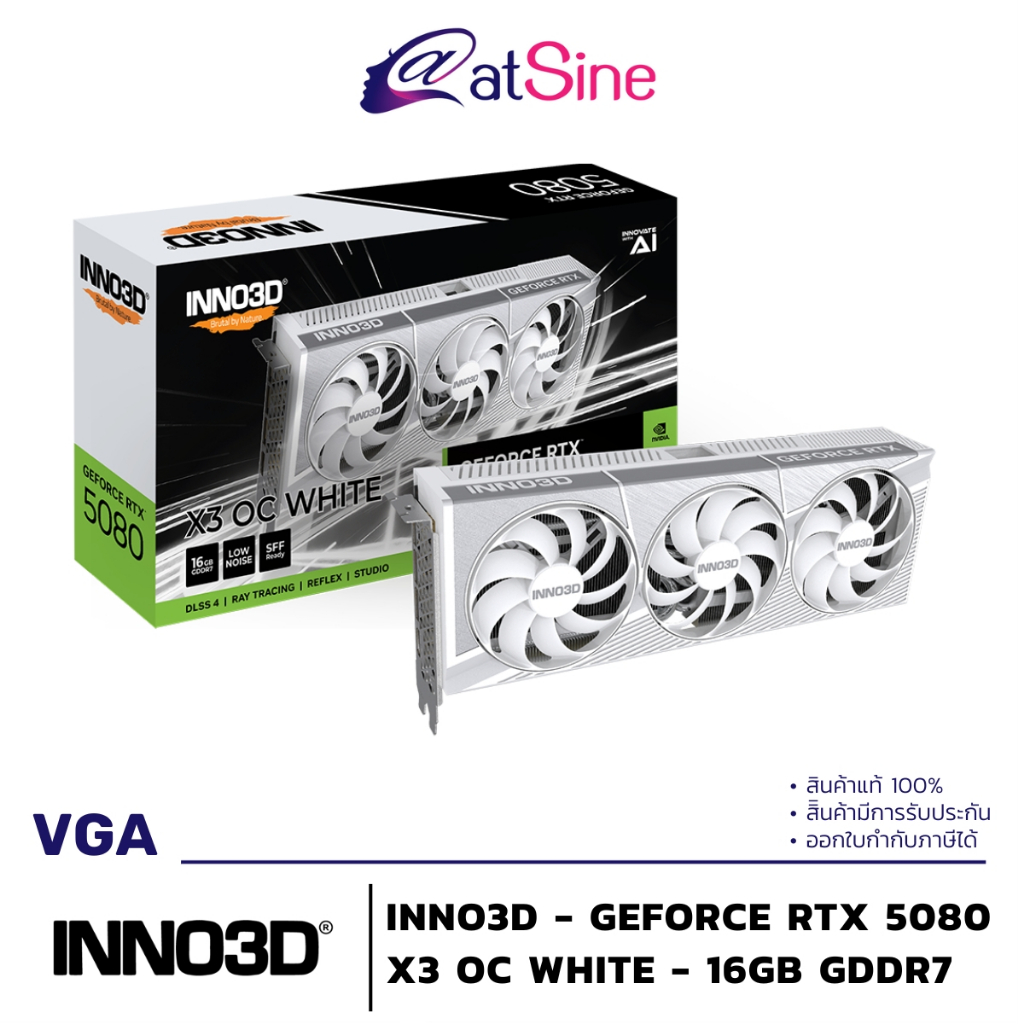 การ์ดจอ VGA: INNO3D - GEFORCE RTX 5080 (X3 OC WHITE - 16GB GDDR7)