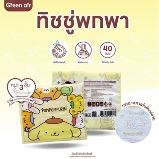ทิชชู่พกพา พิมพ์ลายการ์ตูน ลิขสิทธิ์แท้ Sanrio 1 ห่อ บรรจุ 40 แผ่น หนา 3 ชั้น ลายใหม่ล่าสุด 2025