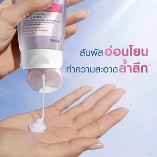 นีเวีย ลูมินัส สกิน โกลว์ บับเบิ้ล วอช โฟม โฟมล้างหน้าผิวหมองคล้ำ 100 มล. 2ชิ้น NIVEA
