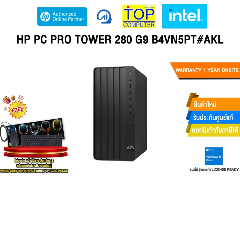 HP PC PRO TOWER 280 G9 B4VN5PT#AKL /i3-14100/ประกัน 1 Year Onsite