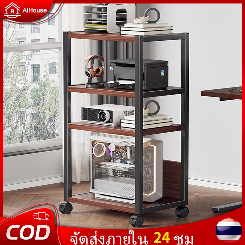 AiHouse ชั้นวางเครื่องพิมพ์ ชั้นเก็บเครื่องพิมพ์สำนักงาน วงเล็บโฮสต์คอมพิวเตอร์ ชั้นไม้อเนกประสงค์