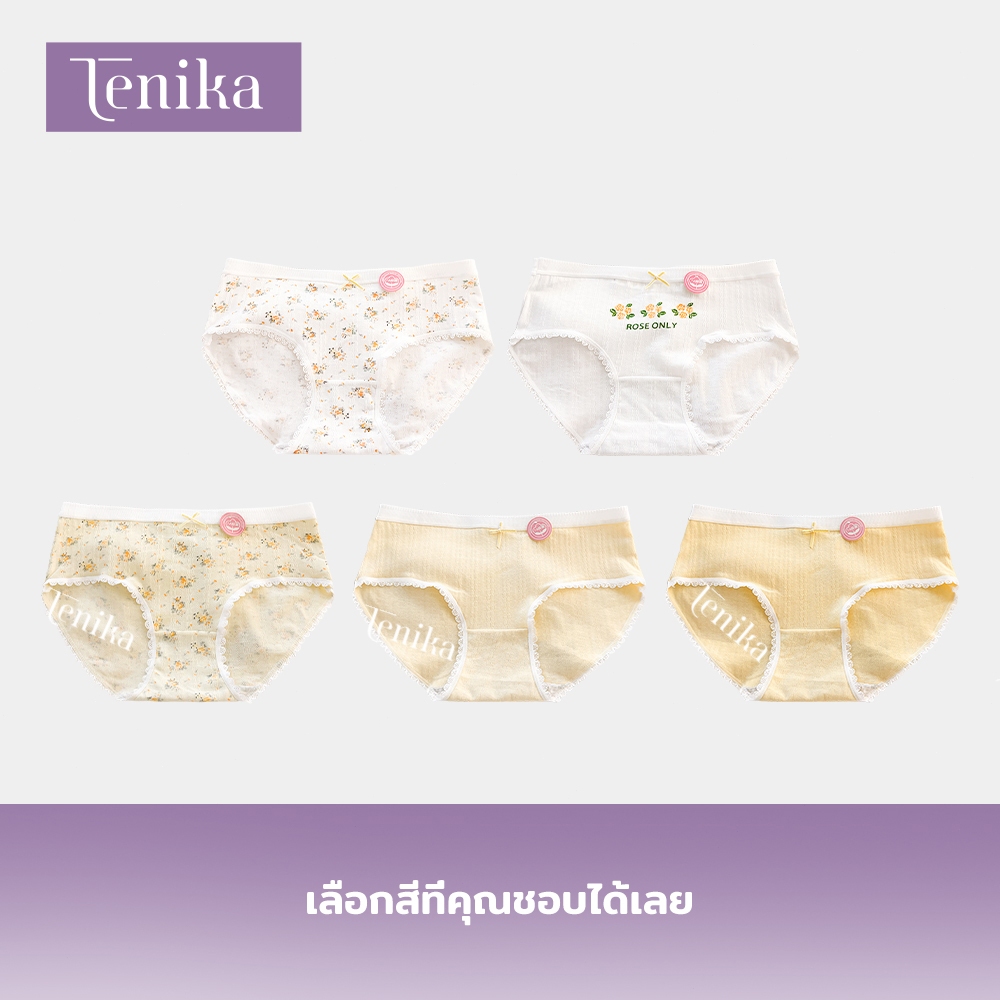 TENIKA เอวกลาง กางเกงในผู้หญิง(Set 5 ชิ้น)  Cotton Panty Seamless กางเกงชั้นในน่ารักผูกโบว์ดอกไม้