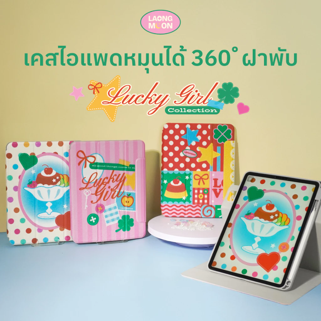 LAONGMOON เคสไอแพดหมุนได้ 360° แบบฝาพับ พิมพ์ลาย Lucky Girl Collection ipad case ใส่ปากกาได้