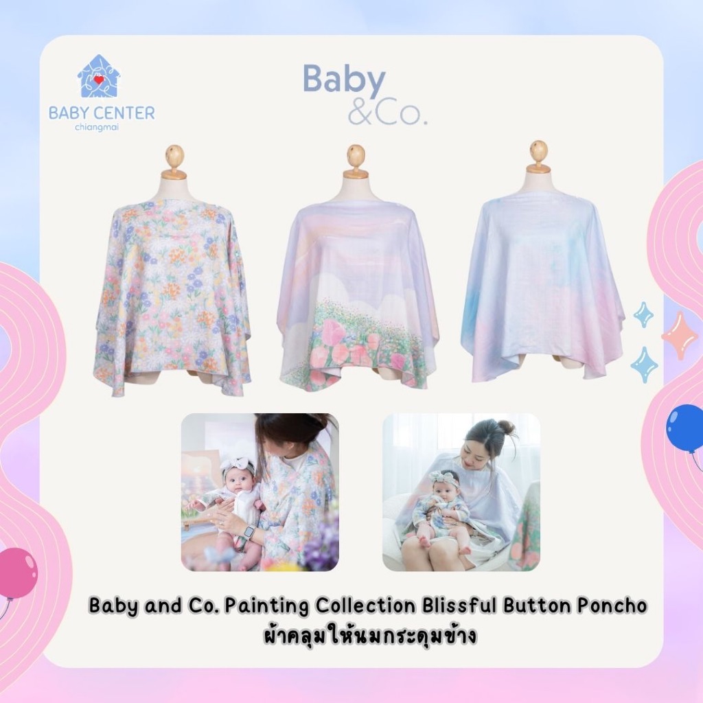 ￼พร้อมส่ง (ของแท้💯) Baby and Co. Blissful Button Poncho ผ้าคลุมให้นมกระดุมข้าง ลาย มังกร