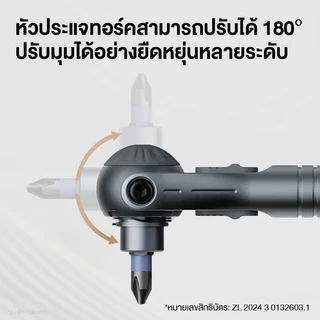 Duka/Atuman Ratchet Screwdriver Set RS2 ชุดไขควงอเนกประสงค์ ชุดไขควงไฟฟ้า ไขควงอเนกประสงค์ เซ็ทไขควง