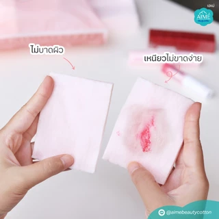 AIME Collagen บรรจุ 60 แผ่นต่อห่อ สำลีแผ่นคอลลาเจน นวัตกรรมญี่ปุ่น นุ่มทุกครั้งที่เช็ด