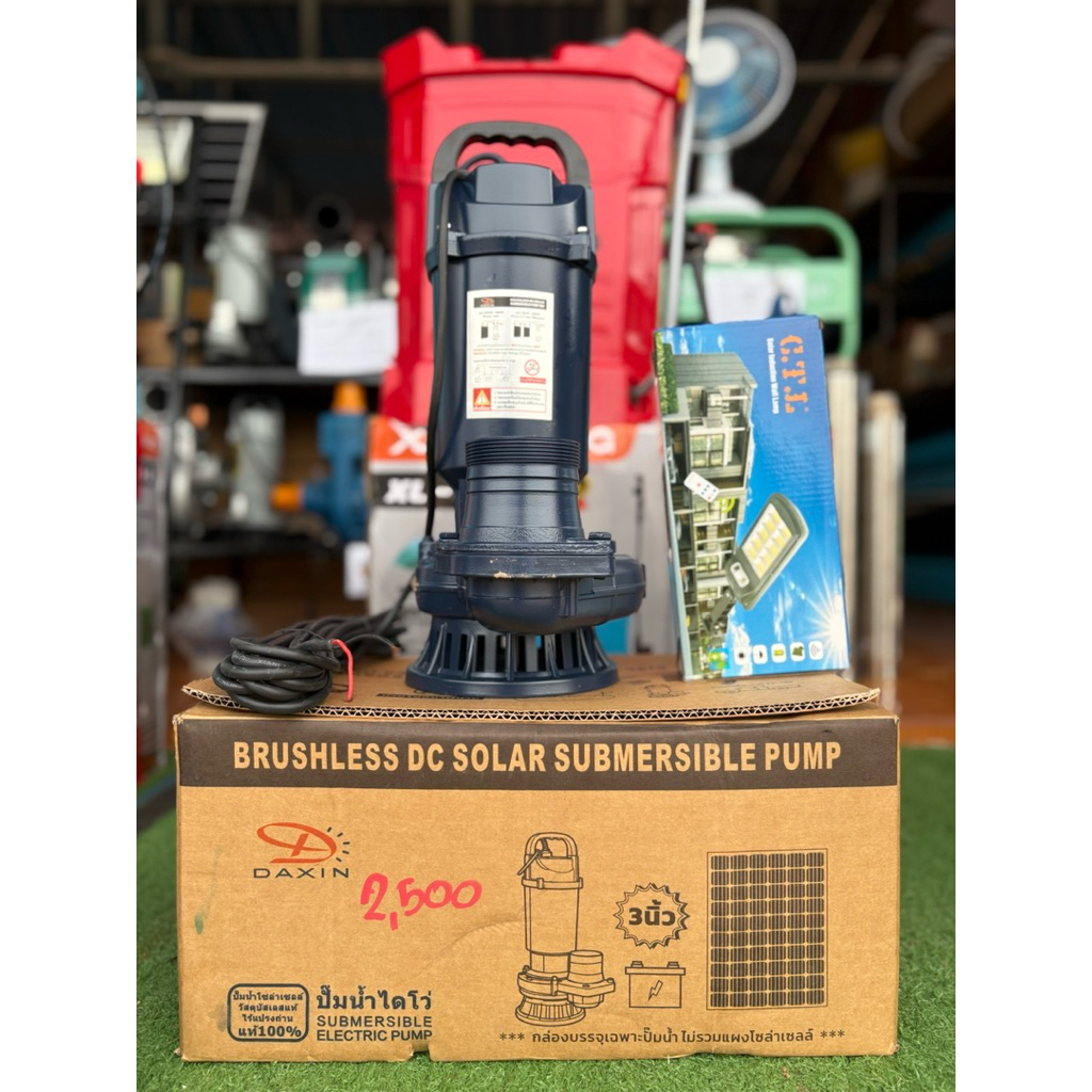 ไดโว่โซล่าเซลล์ Daxin DC36V(18-55v) 30Q/ชมฺ