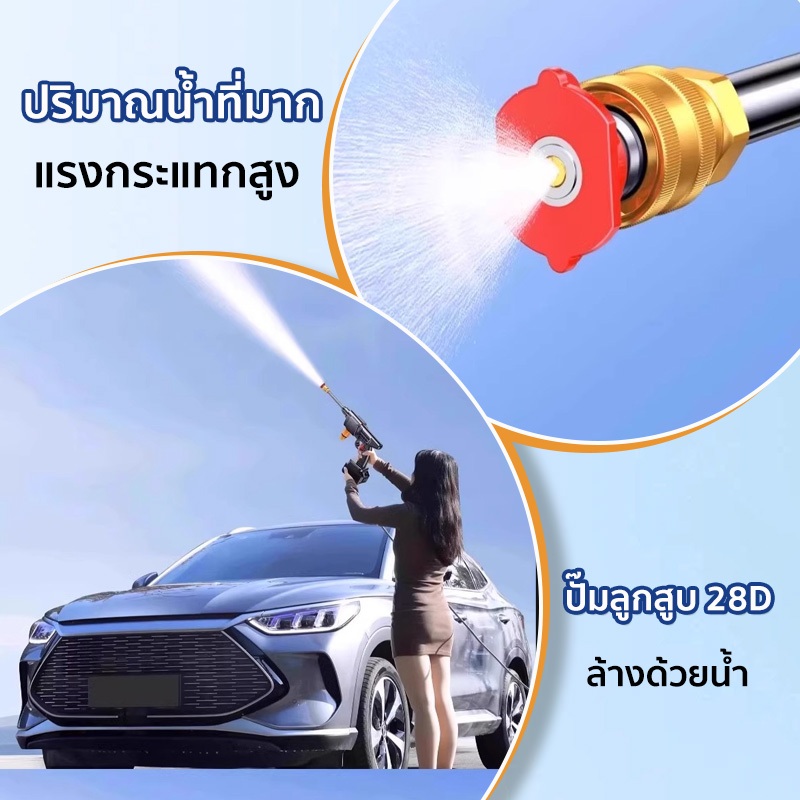 FUISYU ปืนฉีดน้ำแรงดันสูง ปืนฉีดน้ไฟฟ้า ปืนฉีดนำแรงสูง 399V มีแบต2ก้อน เหมาะสำหรับล้างรถ ชลประทานการเกษตร ล้างพื้น ฯลฯ - รูปที่ 6